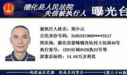 德化爆料新闻最新,揭秘当地热点事件背后的真相