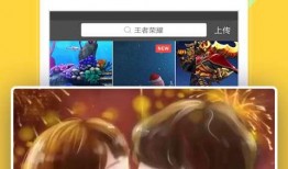 爆料四姐卖货视频下载,下载背后的惊人真相